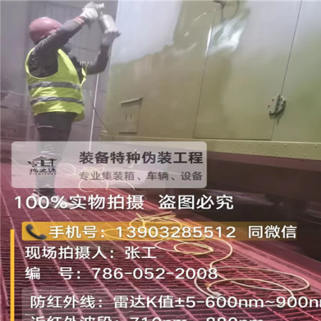益阳外墙迷彩漆是专为户外墙体设计